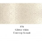 570 Белый С глиттерами Краска для ткани Marabu ( Марабу ) Textil Glitter