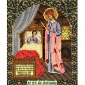 Богородица Целительница Набор для вышивки бисером Вышиваем бисером