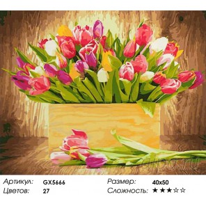 Количество цветов и сложность Тюльпаны для любимой Раскраска картина по номерам акриловыми красками на холсте