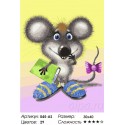 Ученый мышонок Раскраска картина по номерам на холсте Белоснежка