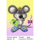 Количество цветов и сложность Ученый мышонок Раскраска картина по номерам акриловыми красками на холсте Белоснежка
