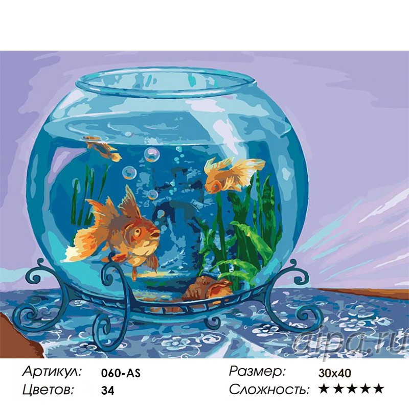 Раскраска онлайн Аквариум с рыбками бесплатно
