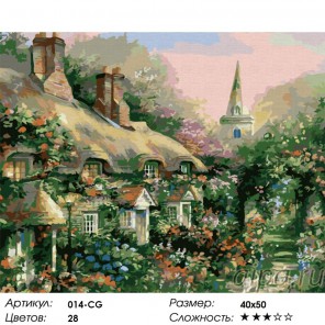 Количество цветов и сложность Летний дом Раскраска картина по номерам акриловыми красками на холсте Белоснежка