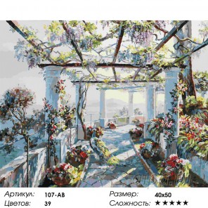 Павлин Раскраска картина по номерам акриловыми красками на холсте Белоснежка