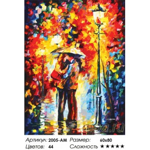 Сложность и количество цветов Поцелуй под дождем Раскраска картина по номерам акриловыми красками на холсте Белоснежка