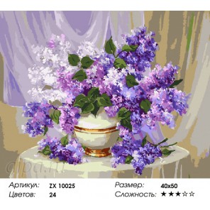 Количество цветов и сложность Ароматная сирень Раскраска картина по номерам акриловыми красками на холсте
