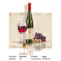 Вино и виноград Раскраска картина по номерам на холсте
