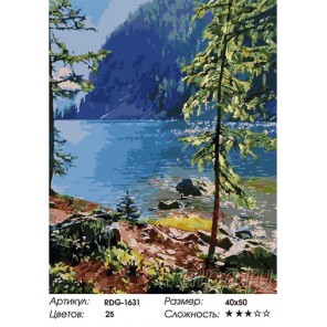 На берегу озера Раскраска картина по номерам акриловыми красками на холсте