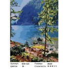 На берегу озера Раскраска картина по номерам акриловыми красками на холсте