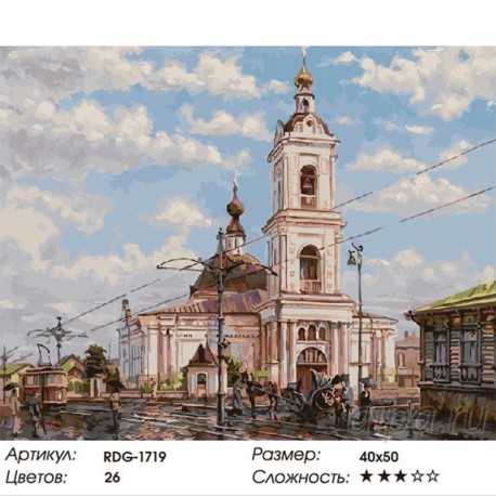 Храмы России Раскраска картина по номерам акриловыми красками на холсте