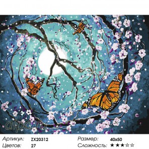 Количество цветов и сложность Ночная сакура Раскраска картина по номерам акриловыми красками на холсте