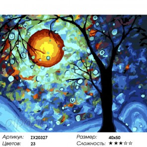 Ночное дерево Раскраска картина по номерам акриловыми красками на холсте