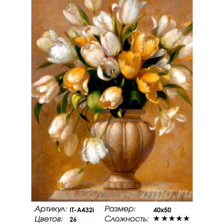 Количество цветов и сложность Золотистые тюльпаны Раскраска картина по номерам акриловыми красками на холсте Iteso