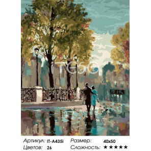 После дождя ( художник Брент Хейтон ) Раскраска ( картина ) по номерам акриловыми красками на холсте Iteso