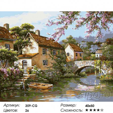 Количество цветов и сложность Деревенька у канала Раскраска ( картина ) по номерам акриловыми красками на холсте Белоснежка