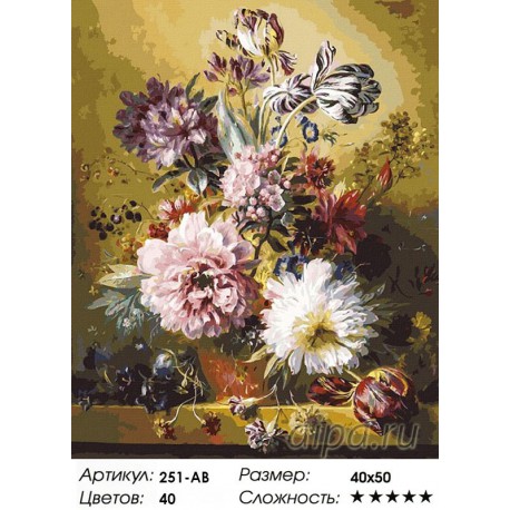 Количество цветов и сложность Фламандский букет Раскраска картина по номерам акриловыми красками на холсте Белоснежка
