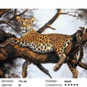 Леопард на отдыхе Раскраска картина по номерам на холсте Белоснежка