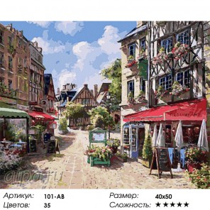 Количество цветов и сложность Уличное кафе Раскраска картина по номерам акриловыми красками на холсте Белоснежка