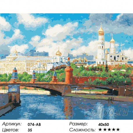 Раскраска Кремль