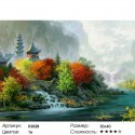 Пагоды Раскраска картина по номерам Color Kit