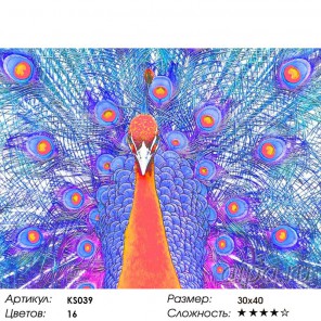 Павлин Раскраска картина по номерам акриловыми красками Color Kit