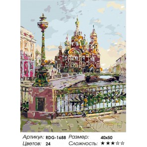Театральный мост. Санкт-Петербург Раскраска картина по номерам акриловыми красками на холсте