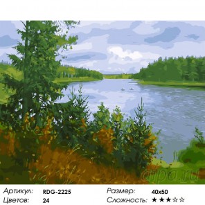 Красоты России Раскраска картина по номерам акриловыми красками на холсте