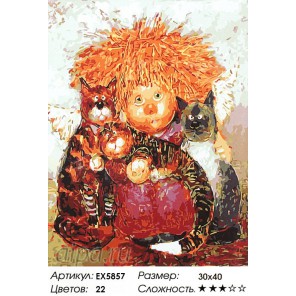 Домовенок с кошками Раскраска картина по номерам акриловыми красками на холсте