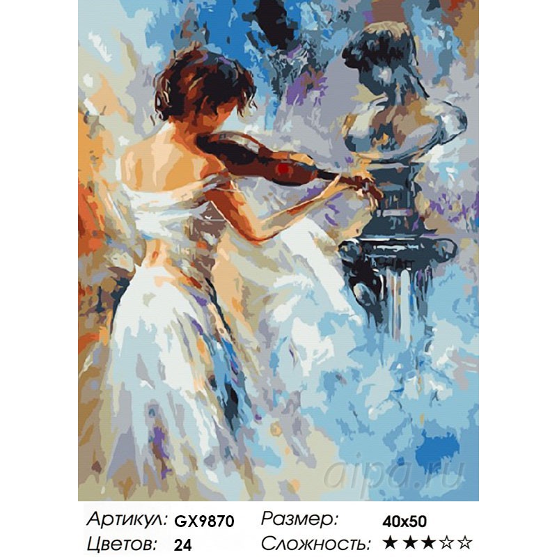 Do you paint картины по номерам