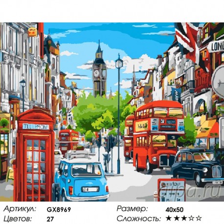 Количество цветов и сложность Лондонская улица в ярких красках Раскраска картина по номерам акриловыми красками на холсте