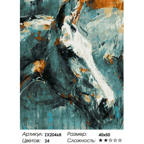 Фаворит Раскраска картина по номерам акриловыми красками на холсте 