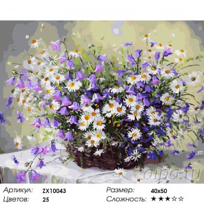 Количество цветов и сложность Колокольчики Раскраска картина по номерам акриловыми красками на холсте