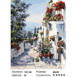 Количество цветов и сложность На юге Испании Раскраска ( картина ) по номерам на холсте Белоснежка