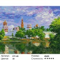 Новодевичий монастырь Раскраска ( картина ) по номерам на холсте Белоснежка