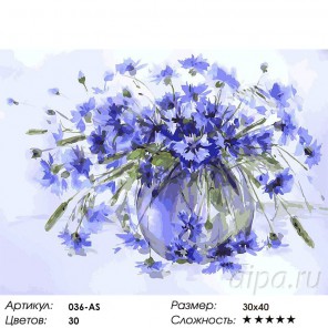 Количество цветов и сложность Василёчки-васильки Раскраска ( картина ) по номерам на холсте Белоснежка