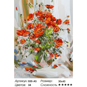 Количество цветов и сложность Букет маков Раскраска ( картина ) по номерам на холсте Белоснежка