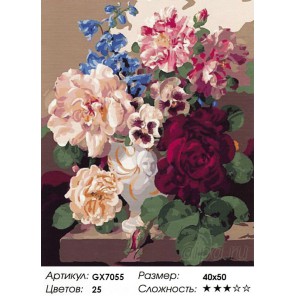 Количество цветов и сложность Розы и анютины глазки Раскраска картина по номерам на холсте