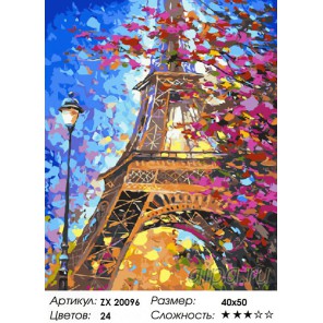 Количество цветов и сложность Краски весенненого Парижа Раскраска картина по номерам на холсте