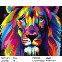 Радужный лев Раскраска картина по номерам на холсте