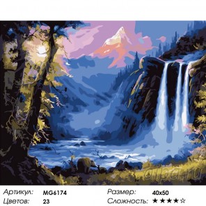 Количество цветов и сложность Рокот водопада Раскраска по номерам на холсте Menglei