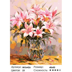 Количество цветов и сложность Розовые лилии Раскраска по номерам на холсте Menglei