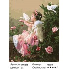 Количество цветов и сложность Поцелуй ангела Раскраска по номерам на холсте Menglei