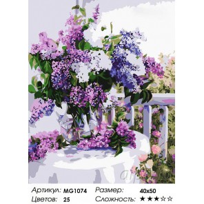 Количество цветов и сложность Сирень в стеклянной вазе Раскраска по номерам на холсте Menglei