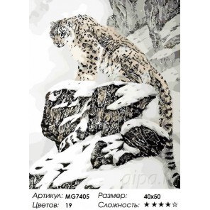 Количество цветов и сложность Снежный барс на скалах Раскраска картина по номерам на холсте Menglei