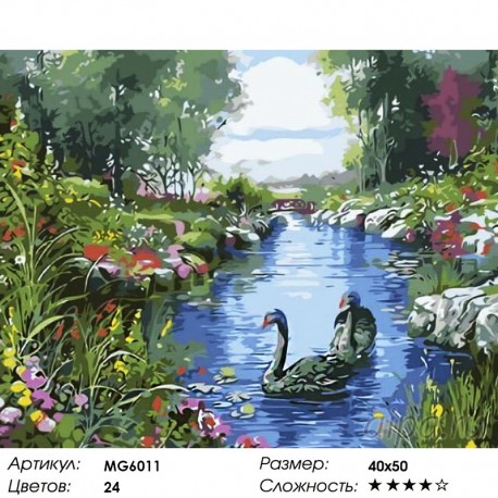 Количество цветов и сложность Дикие лебеди Раскраска картина по номерам на холсте Menglei