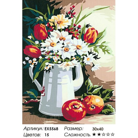 Количество цветов и сложность Букет и яблоки Раскраска картина по номерам на холсте