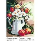 Количество цветов и сложность Букет и яблоки Раскраска картина по номерам на холсте