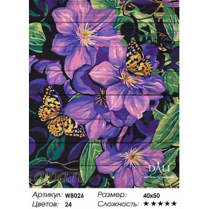 Цветы и бабочки Картина по номерам на дереве Dali