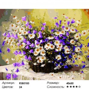 Количество цветов и сложность Колокольчики и ромашки Раскраска картина по номерам на холсте