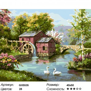 Количество цветов и сложность Весна на мельнице Раскраска картина по номерам на холсте